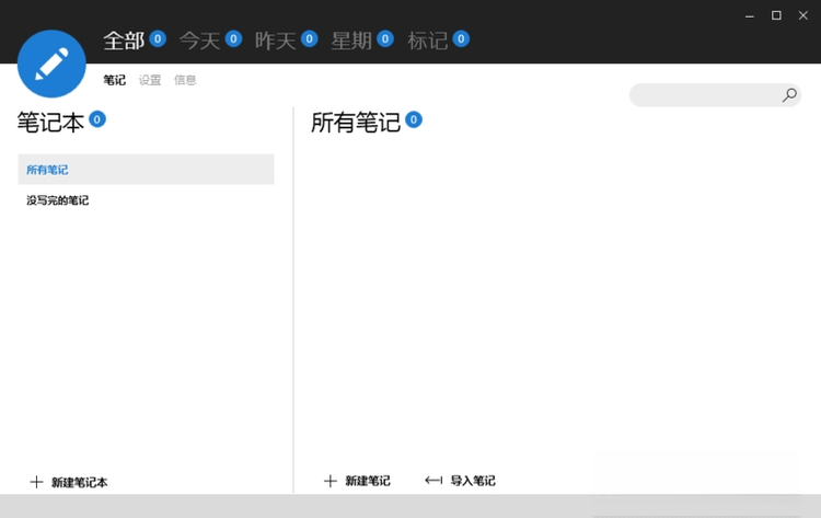 Knowte2.0.1 ����ʼǼ�¼