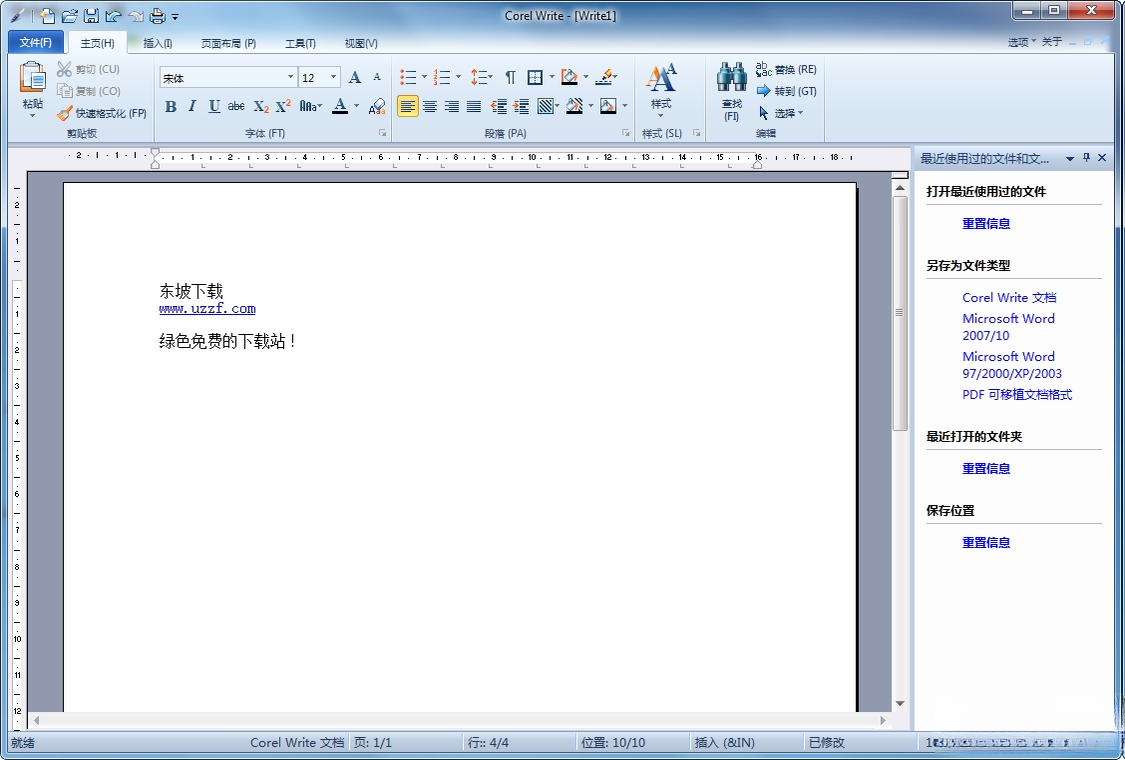 Corel Office2026 �칫�׼�