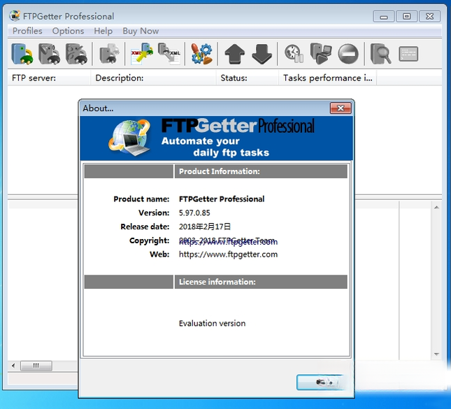 FTPgetter1.0.0 ��ЧFTP�ļ����乤��