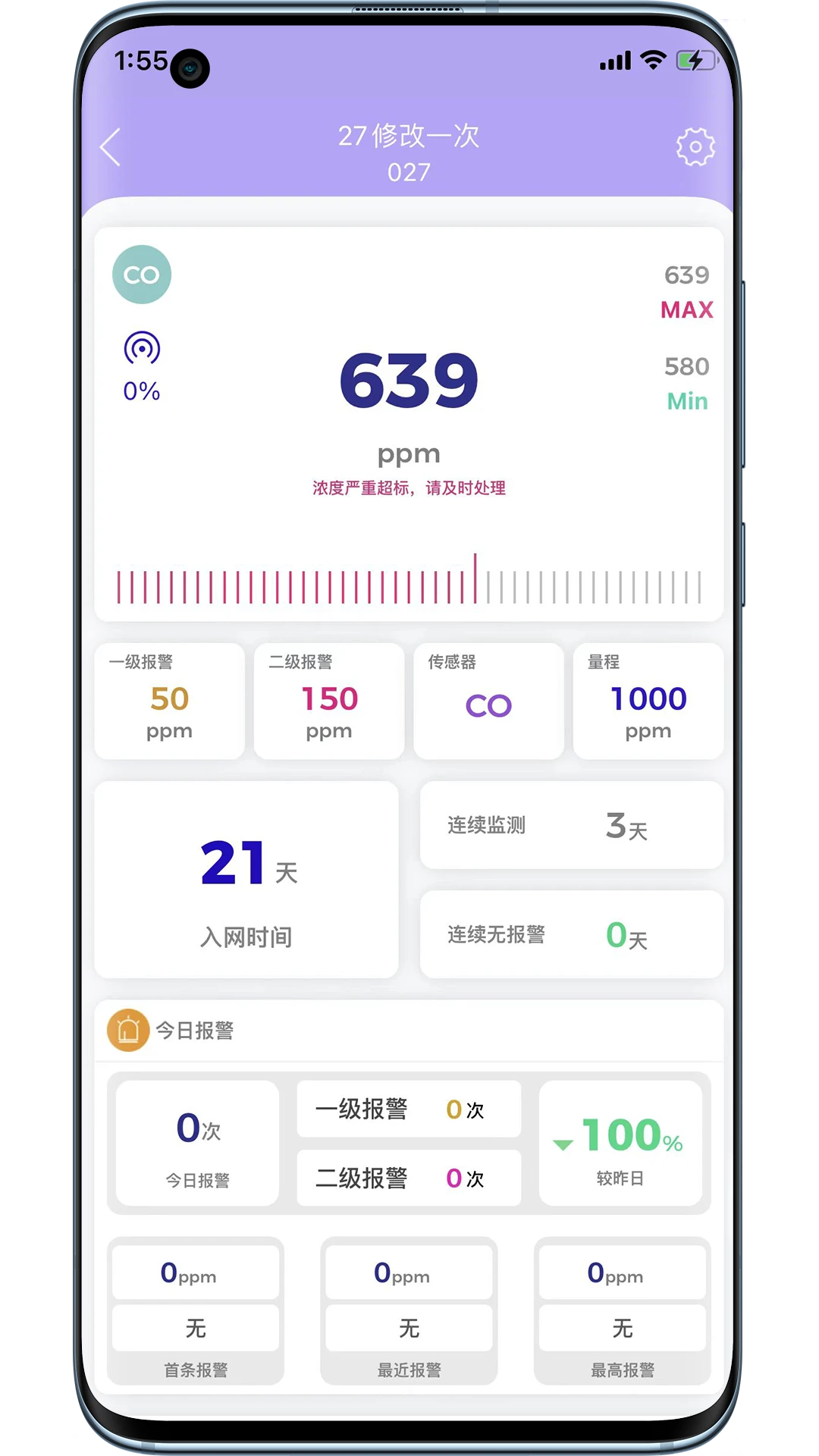 ������2.0.6 �ƶ˹���