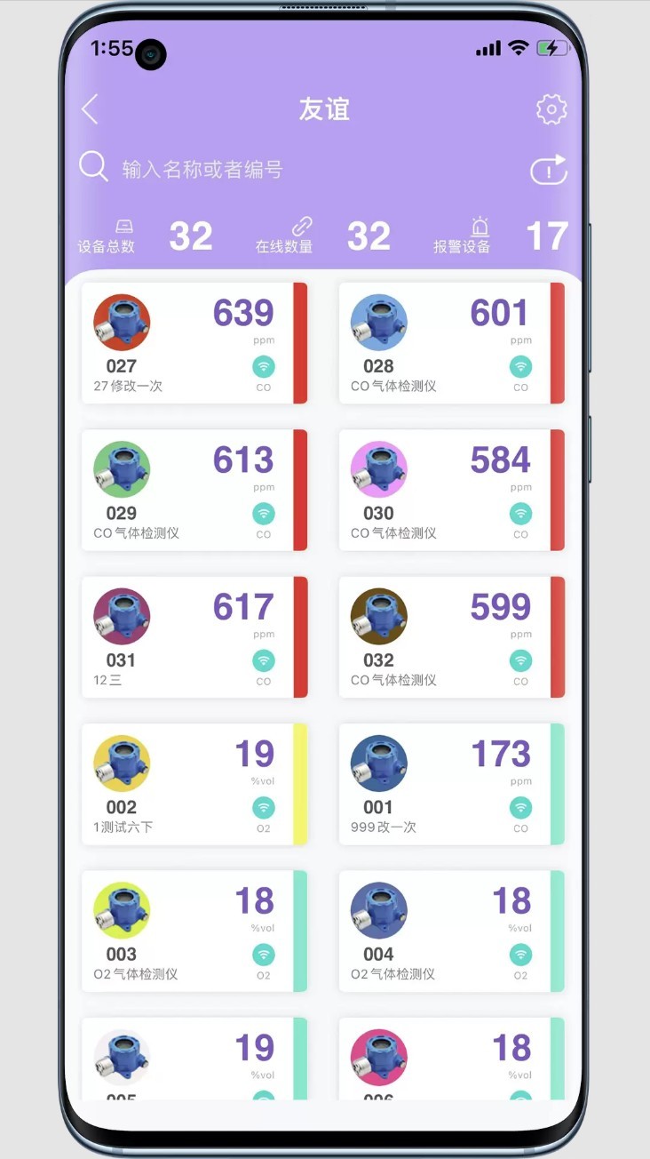 ������2.0.6 �ƶ˹���