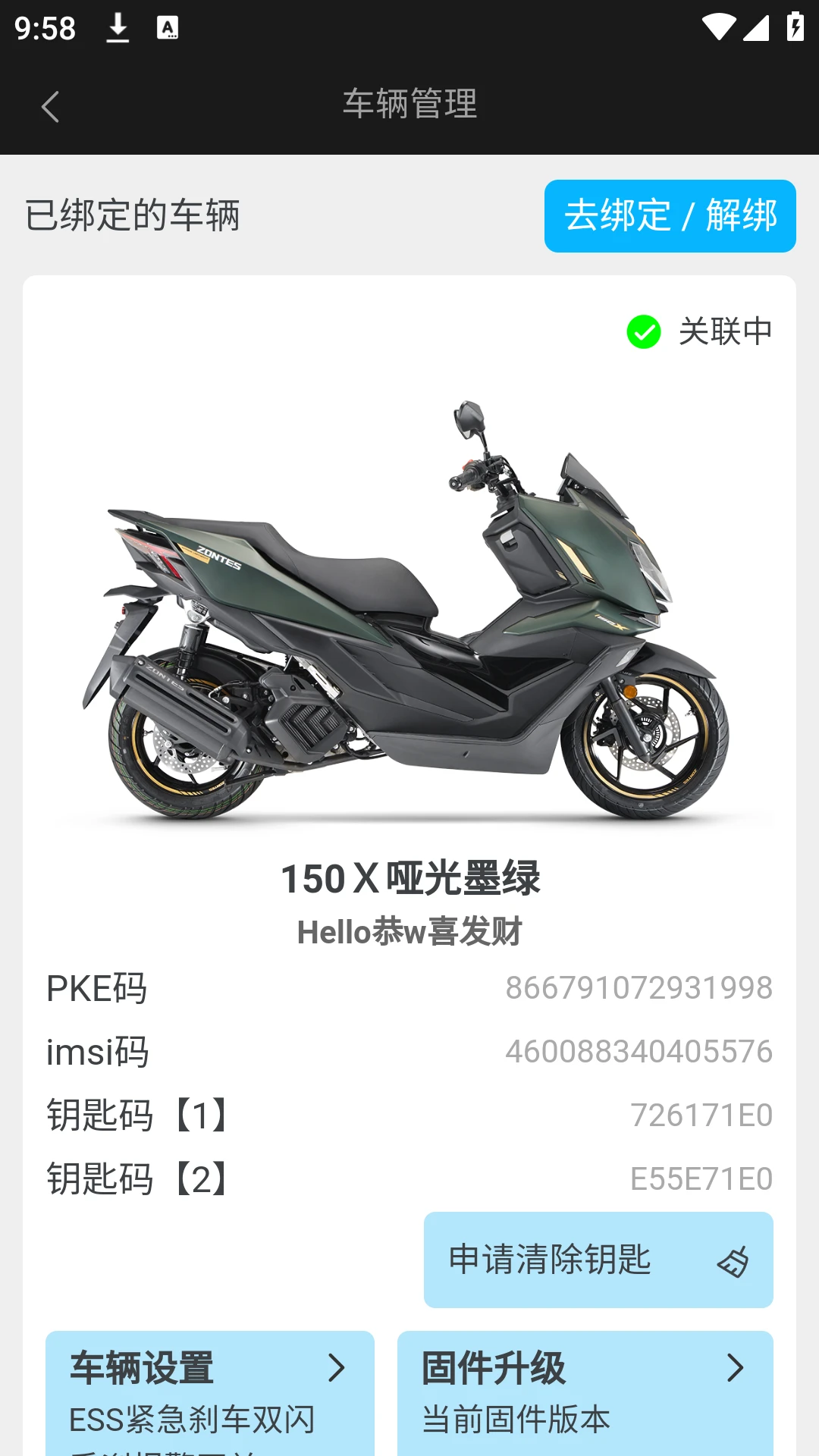 ��������1.56 �ٷ����°�