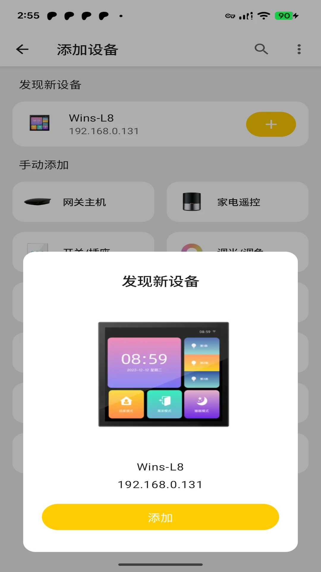 �Ǽ��ĵ�1.5.0 ���ܼҾӹ���