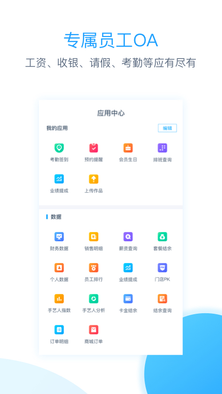 �����̼Ұ�4.0.6 �̼Ҿ�Ӫ����