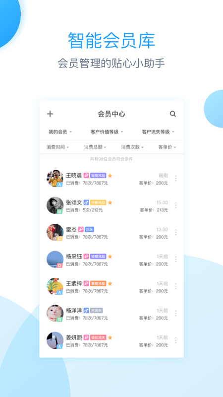�����̼Ұ�4.0.6 �̼Ҿ�Ӫ����