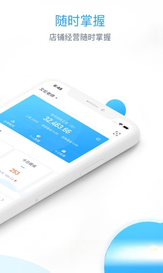 �����̼Ұ�4.0.6 �̼Ҿ�Ӫ����