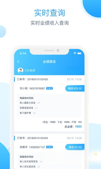 �����̼Ұ�4.0.6 �̼Ҿ�Ӫ����
