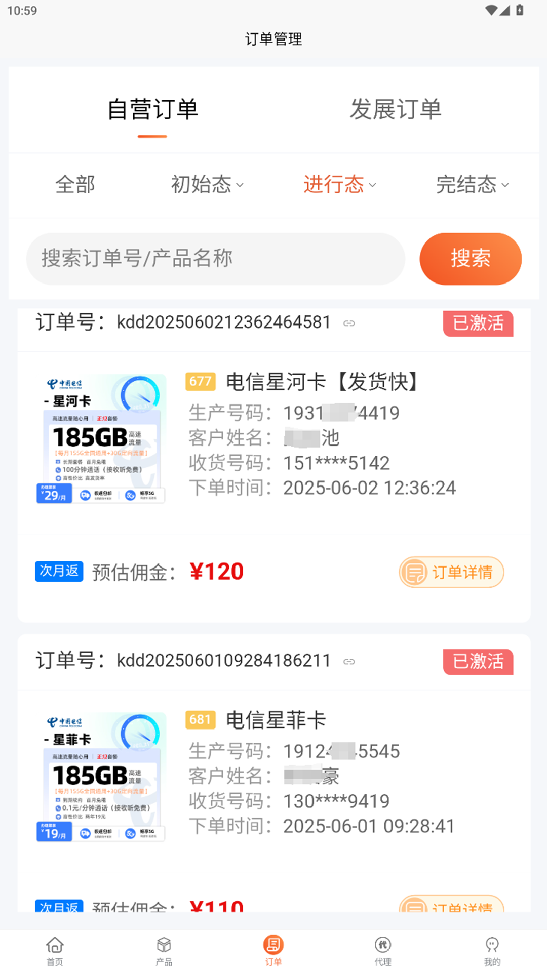 卡多多1.2.2 卡券管理助手 卡多多1.2.2 卡券管理助手