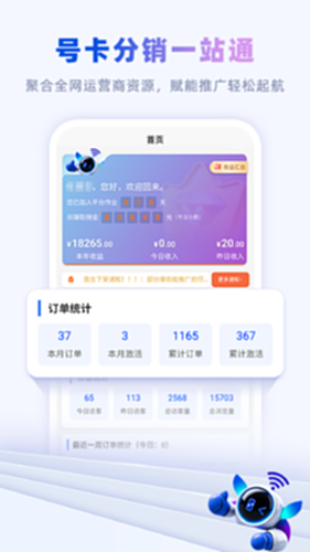 卡多多 安卓版 卡券管理界面截图