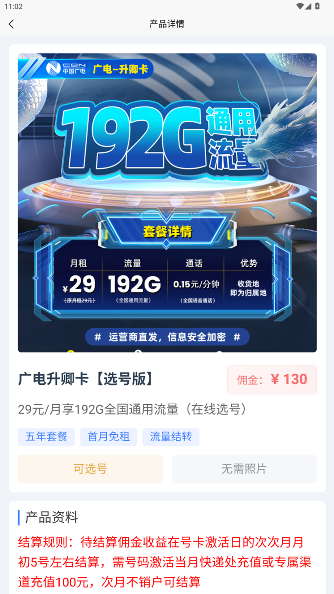 卡多多1.2.2 卡券管理助手 卡多多1.2.2 卡券管理助手