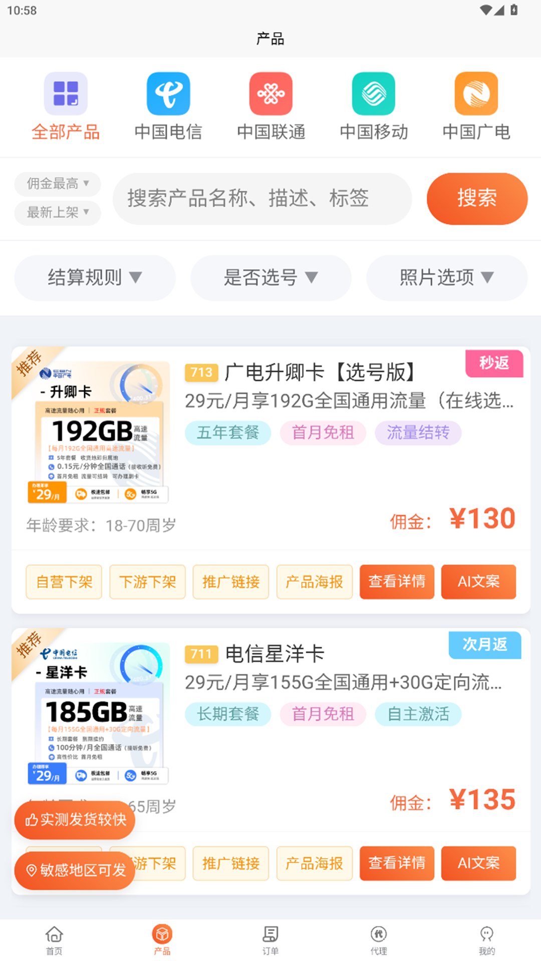 卡多多1.2.2 卡券管理助手 卡多多1.2.2 卡券管理助手