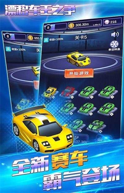 Ʈ�ݳ��������ֻ���(Skiddy Car) �������� ��һ�ȡ ��ʵ����