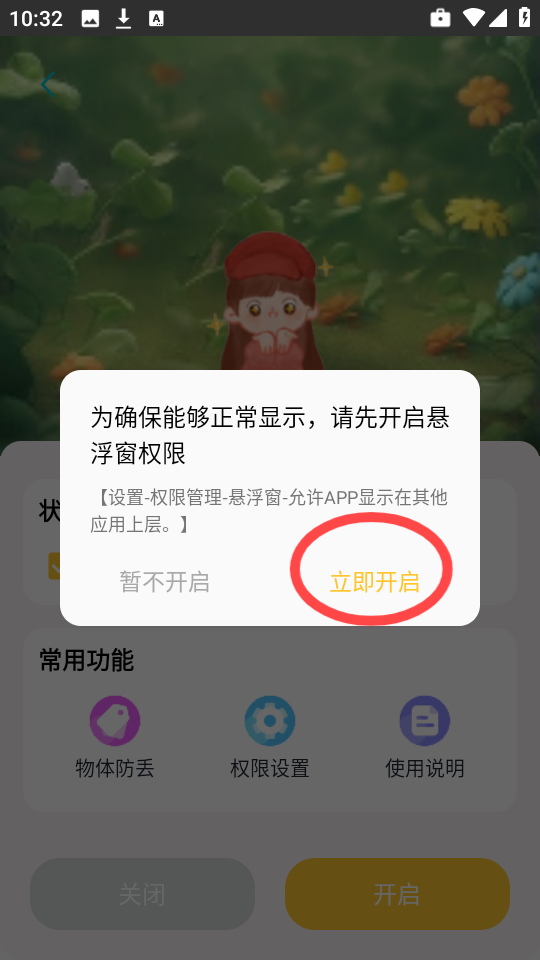 ����������������°棬��װʱע��Ȩ�����ñ�����
