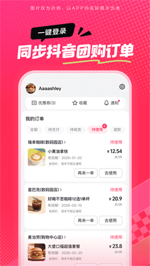 ��ʡ ���� Ӧ���̵� ����