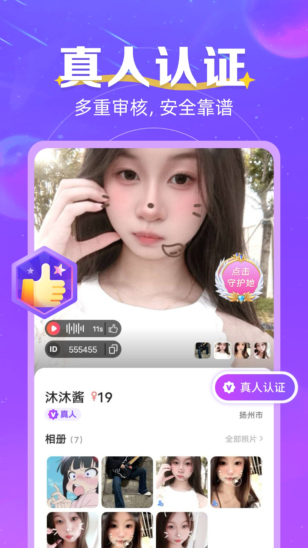 ͬ����������3.2.5 ͬ�ǽ�������