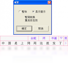 ����ȫ�� ��׿�� ���뷨����