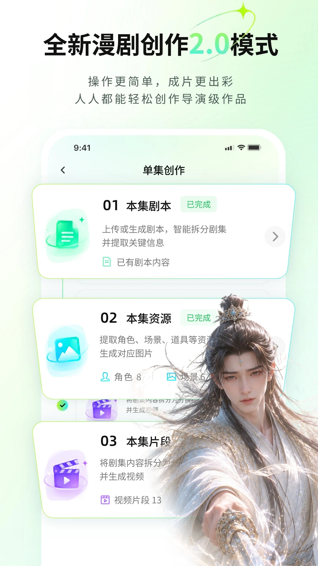 ȫ��AI���紴������3.2.2 ���紴������