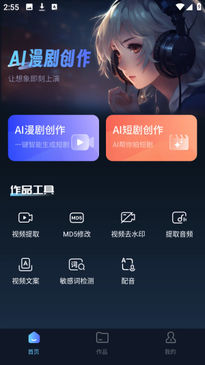 ȫ��AI���紴��������׿�湦�ܽ���