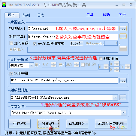 Lite MP4 Tool ��׿�� �����̳�