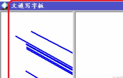 ��ͨ�����д���뷨 ��׿�� �����ͼ