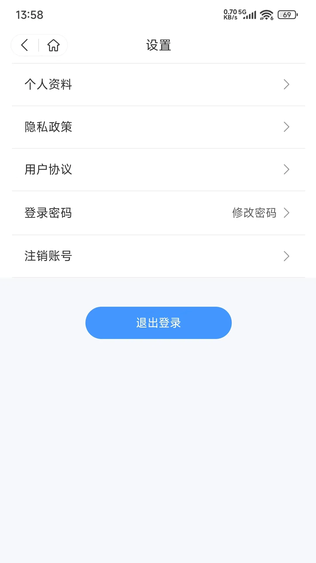 牧泉心理2.0.16 心理健康辅导 牧泉心理2.0.16 心理健康辅导
