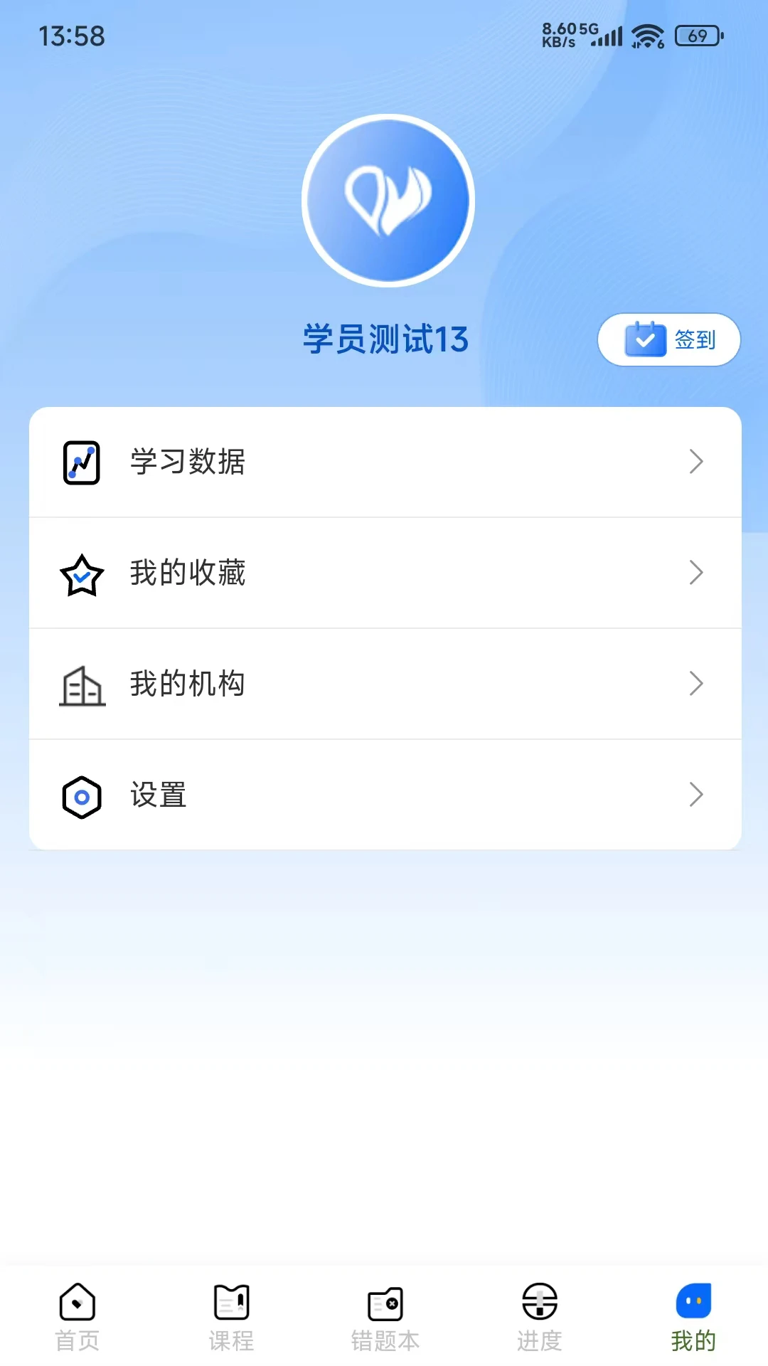 牧泉心理2.0.16 心理健康辅导 牧泉心理2.0.16 心理健康辅导