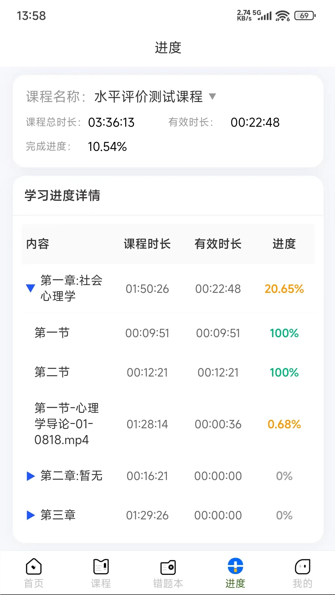 牧泉心理2.0.16 心理健康辅导 牧泉心理2.0.16 心理健康辅导