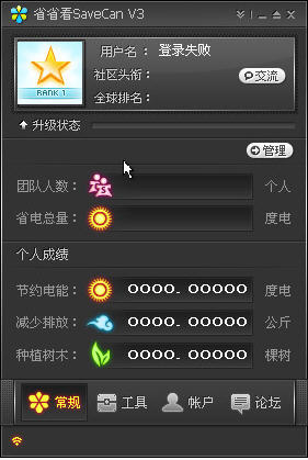 ʡʡ��1.0.0 �ֻ�����ȼ�����