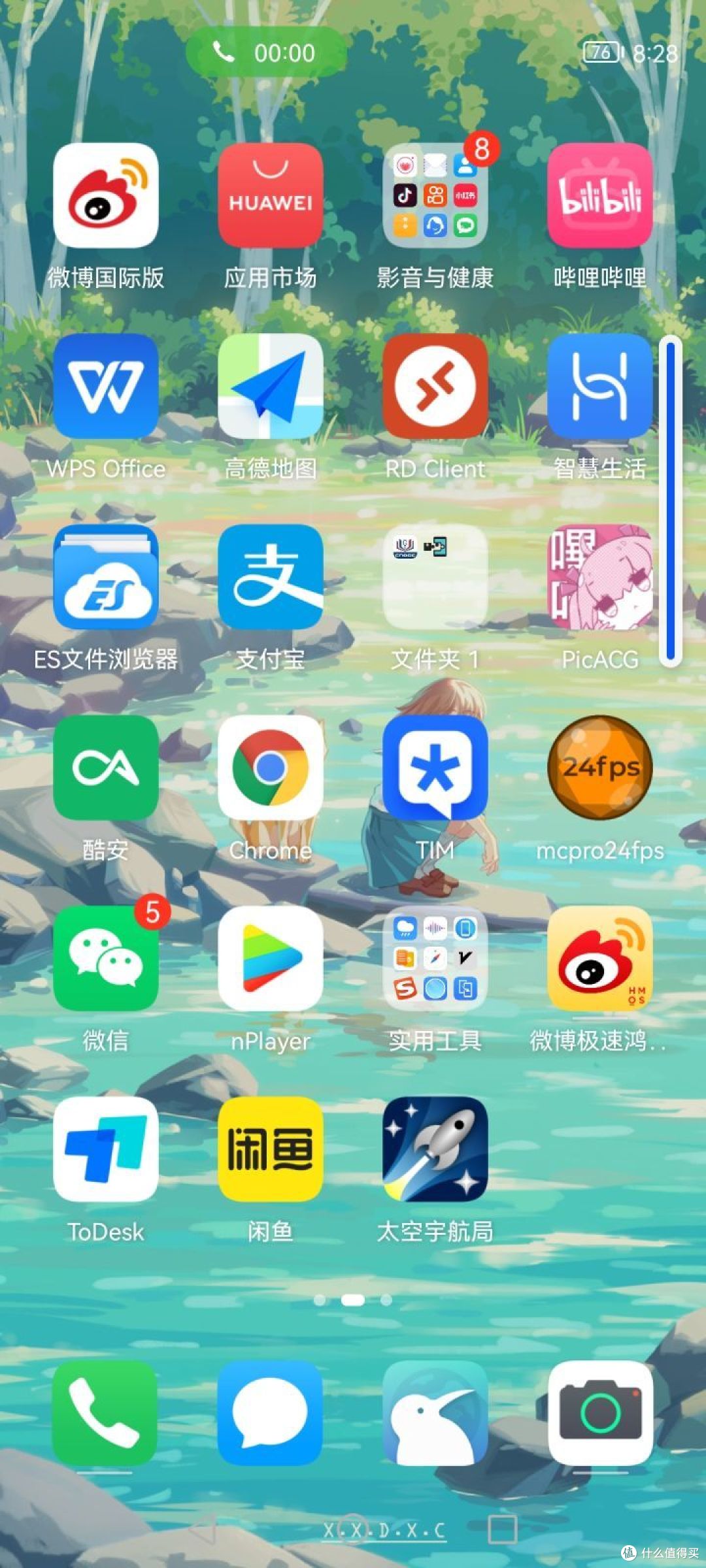 ʡʡ�� ��׿�� �ֻ�����