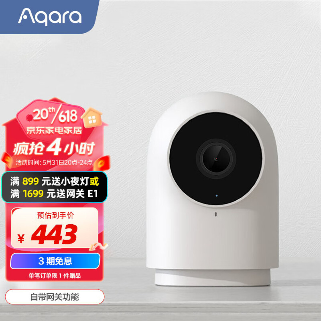 Aqara Home���ܼҾ��������Ž̳�ȫ���豸����ָ��
