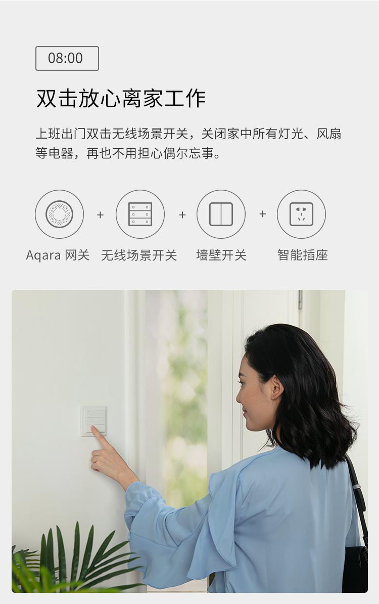 Aqara Home�Զ����������ý̳̺�ʵ�ü���