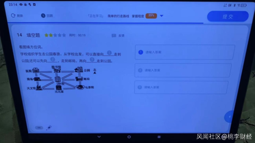 松鼠刷题 错题本 智能练习 提分快