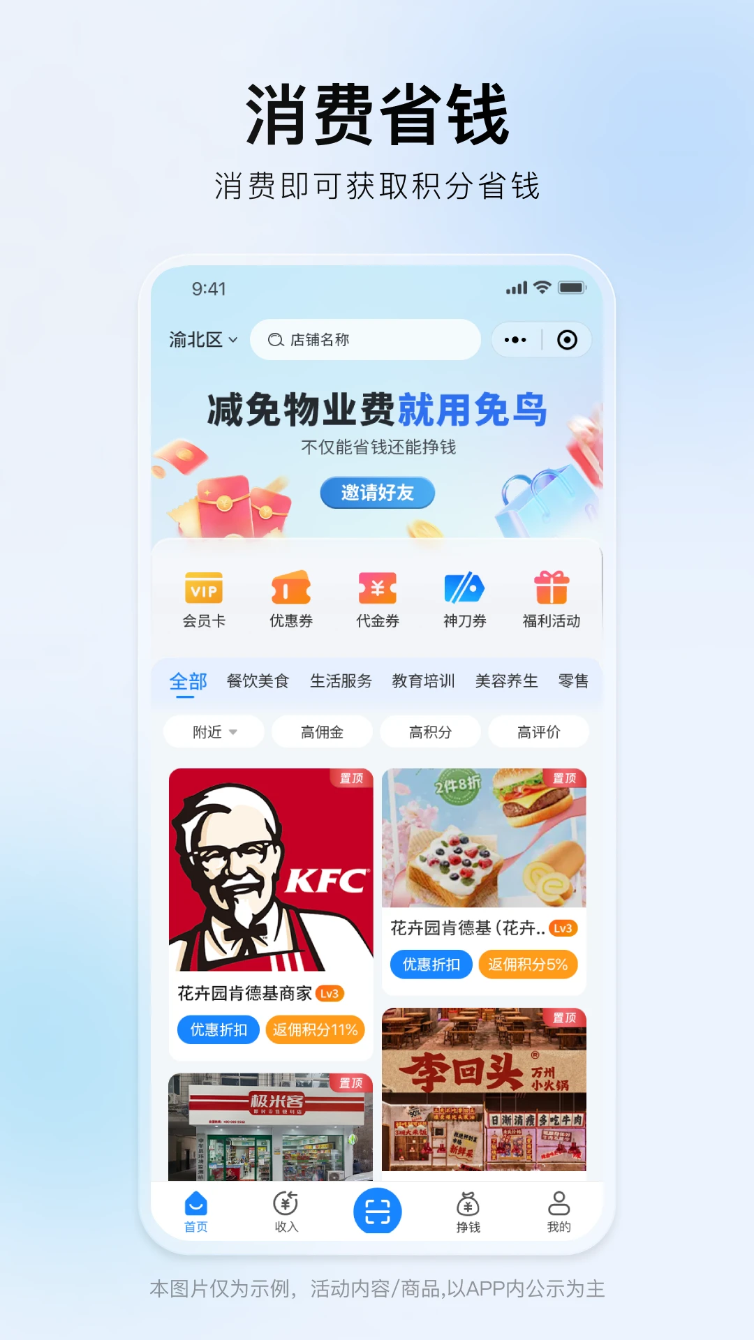 ��������ƽ̨1.1.0 ����ʵ��