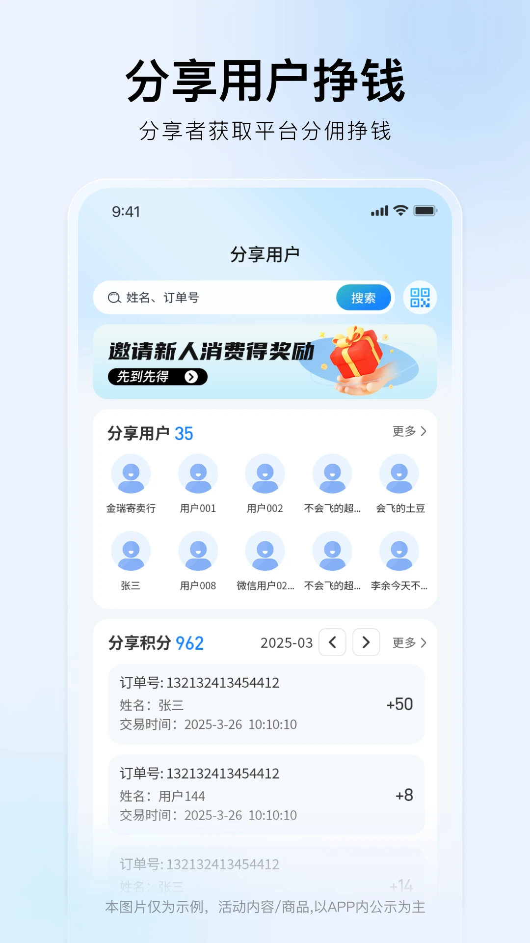 ��������ƽ̨1.1.0 ����ʵ��