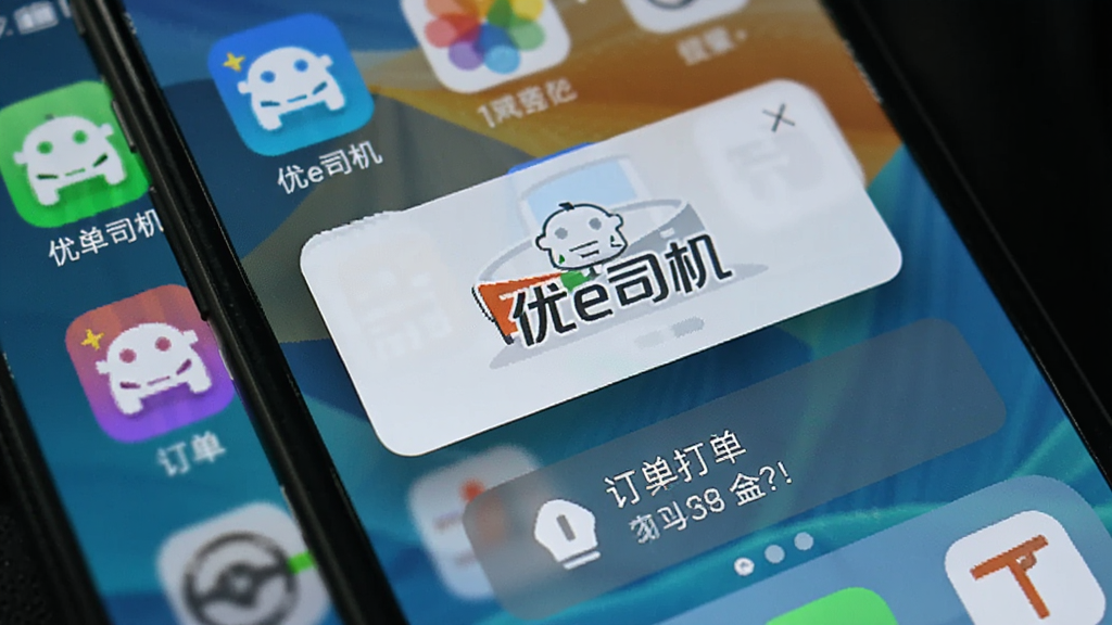 ��e˾��App���ֻ���̨���еĽ�ͼ���ֻ���Ļ��ʾӦ���������Ͷ������ѣ�����Ϊ���棬����������ͻ������e˾����Ʒ�ƣ����дʵ��
