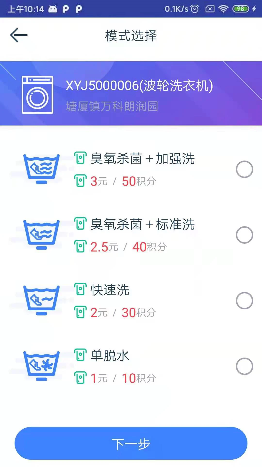 ����ϴ3.0.1 ����ϴ�¹���