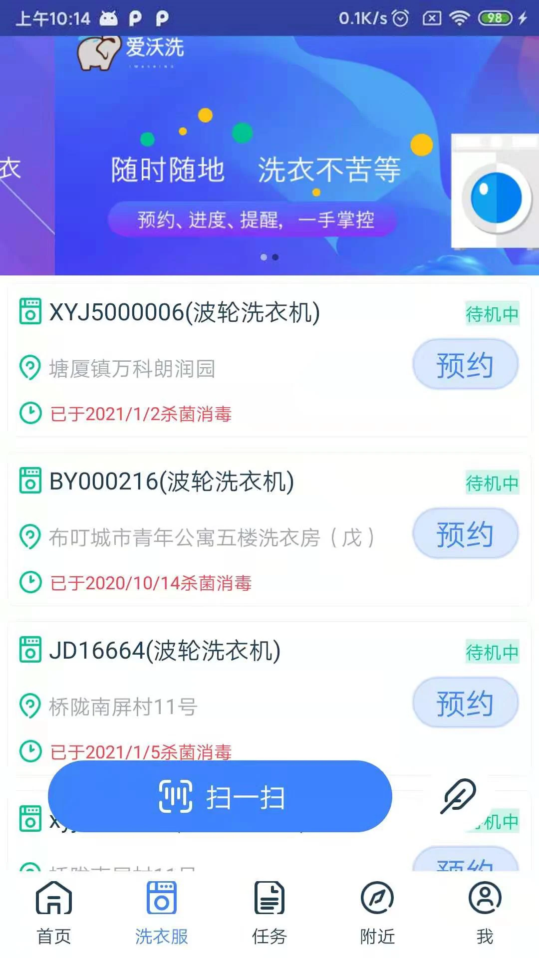 ����ϴ3.0.1 ����ϴ�¹���