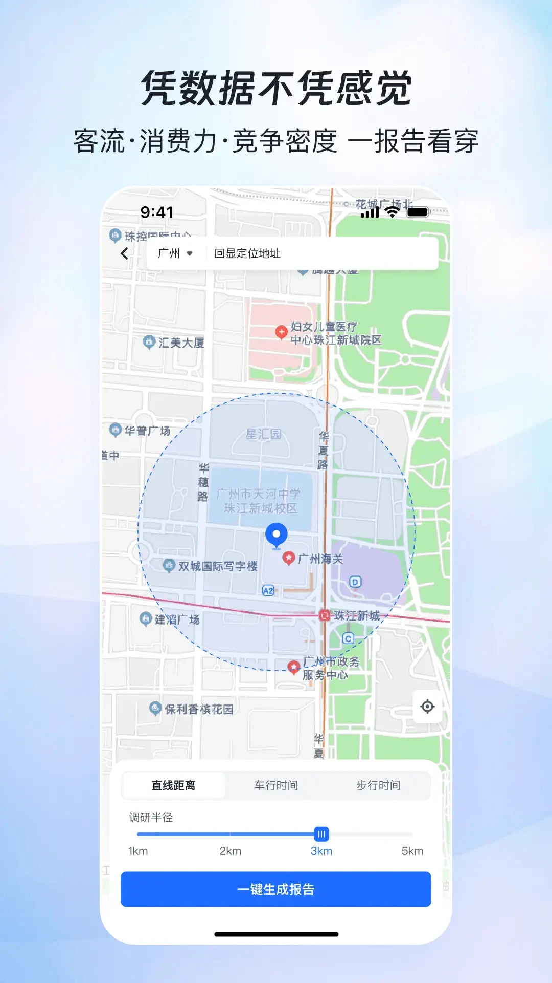 Ӯ����4.0.51 ��ҵ�ز���Ѷƽ̨