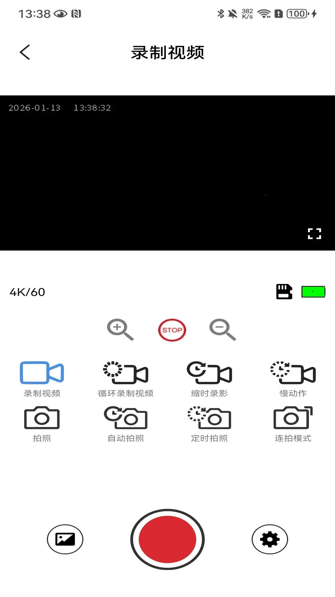 SupCam Pro1.236.202609011512-ve רҵ�������