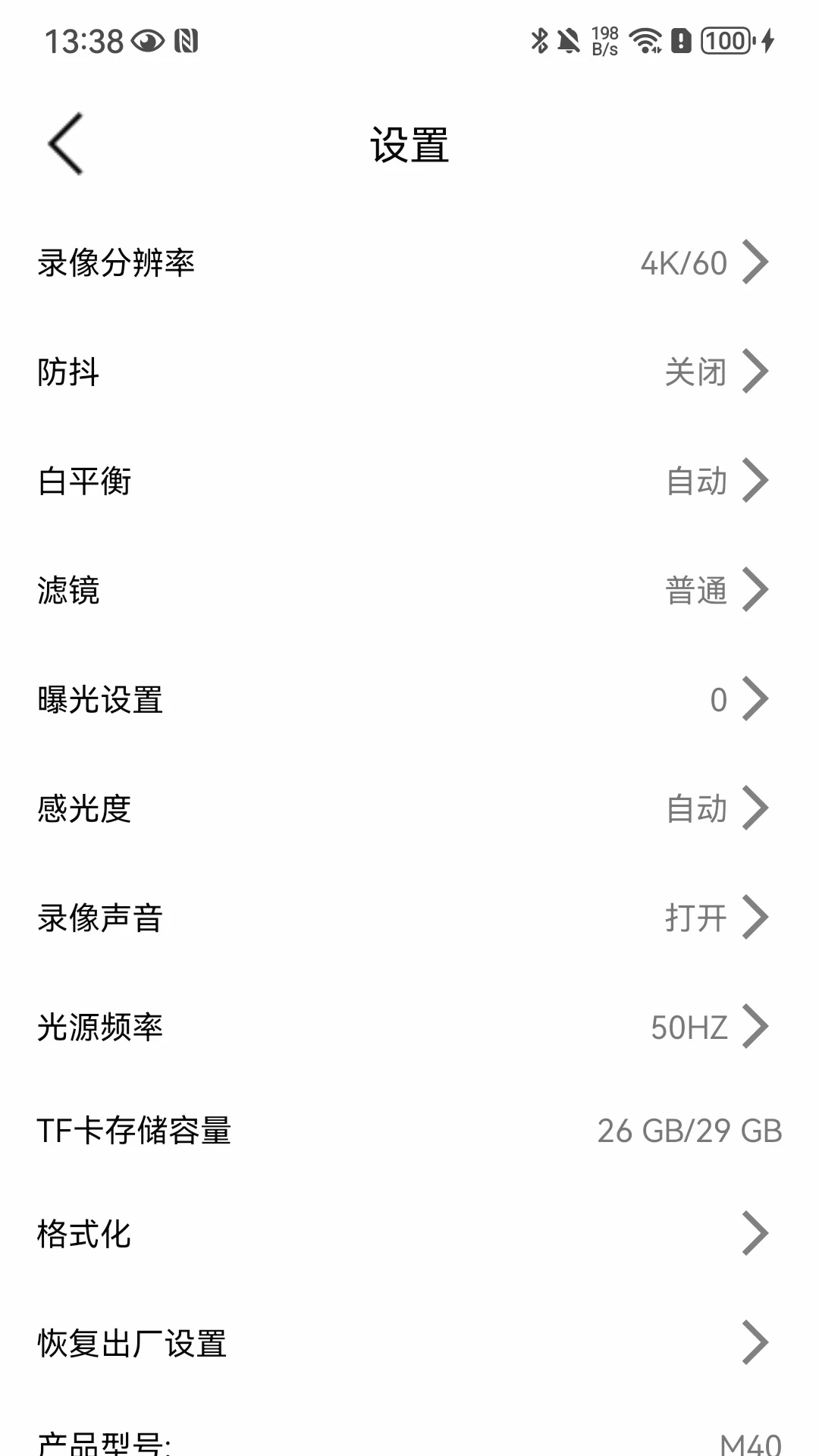 SupCam Pro1.236.202609011512-ve רҵ�������