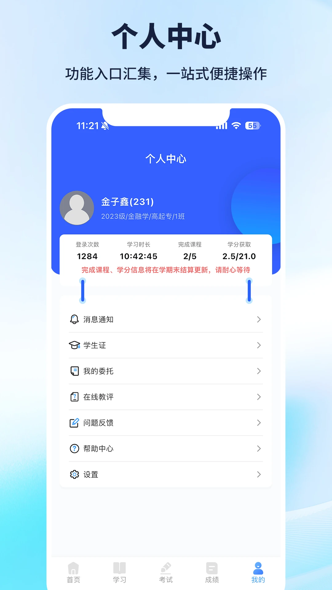 ���ϼ̽�9.0.4 ѧϰ����