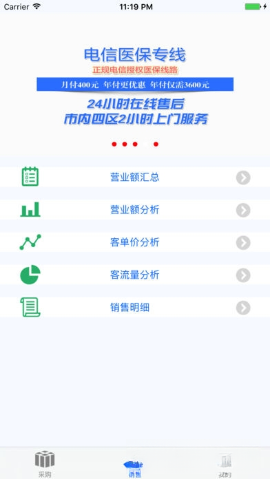 Ǫ��ҽҩV1.0 ����ҽҩ����
