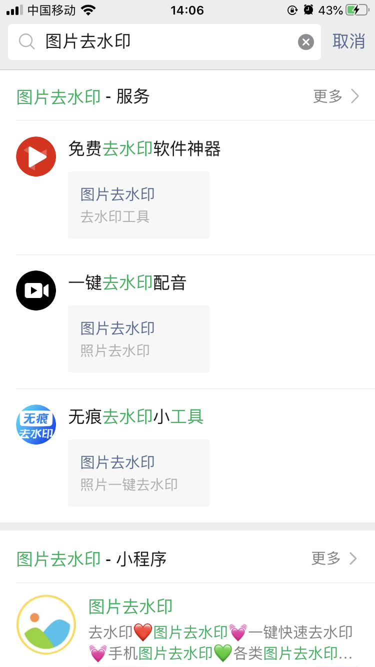 ˮӡ΢�� ��׿�� ��������