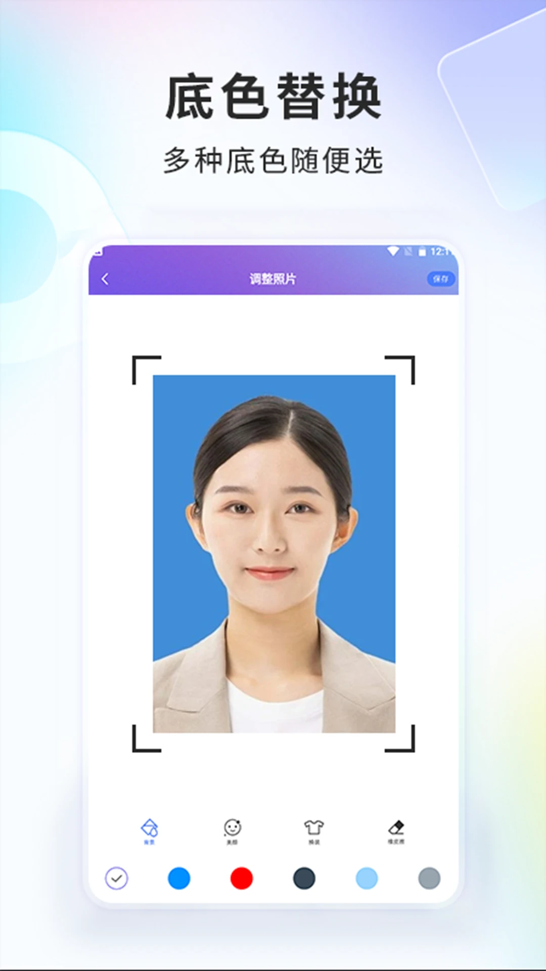 ����֤�������v3.8.2 һ������֤����