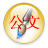 ���ع�������2.1.0 ���Ĵ���ר��
