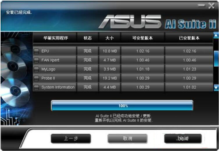 ��˶V7-P8H67E׼ϵͳ����BIOS ˢ�½̳� ��׿��