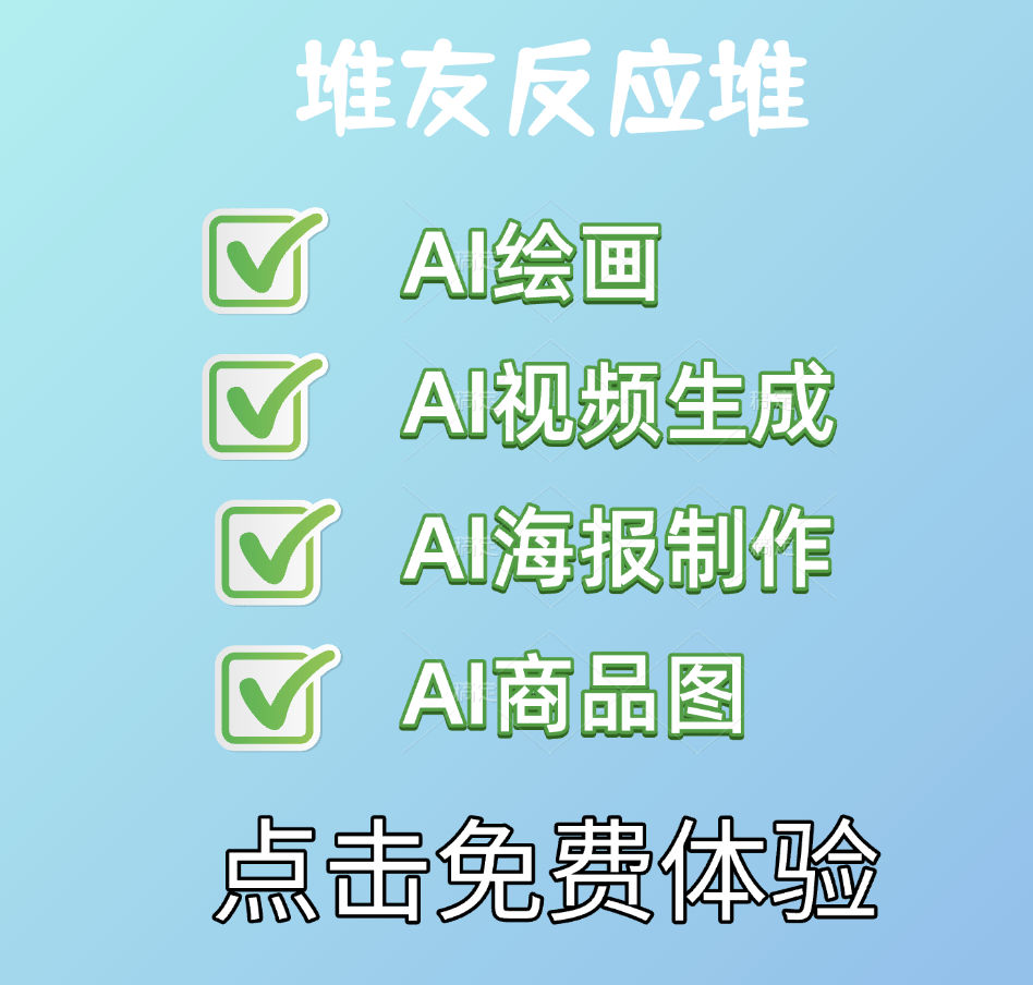һ���������� �ճ����� һ����� �Ƽ�