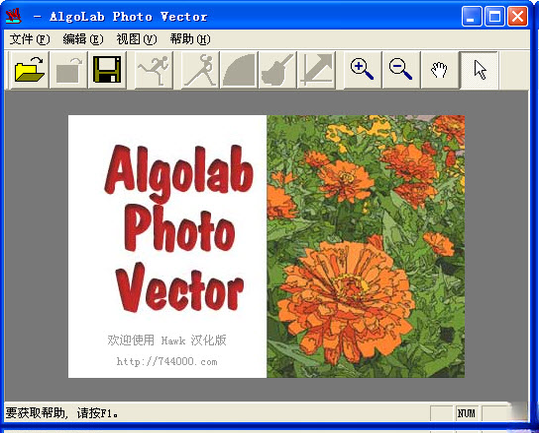 AlgoLab Photo Vector1.0.0 ͼ��ʸ��������