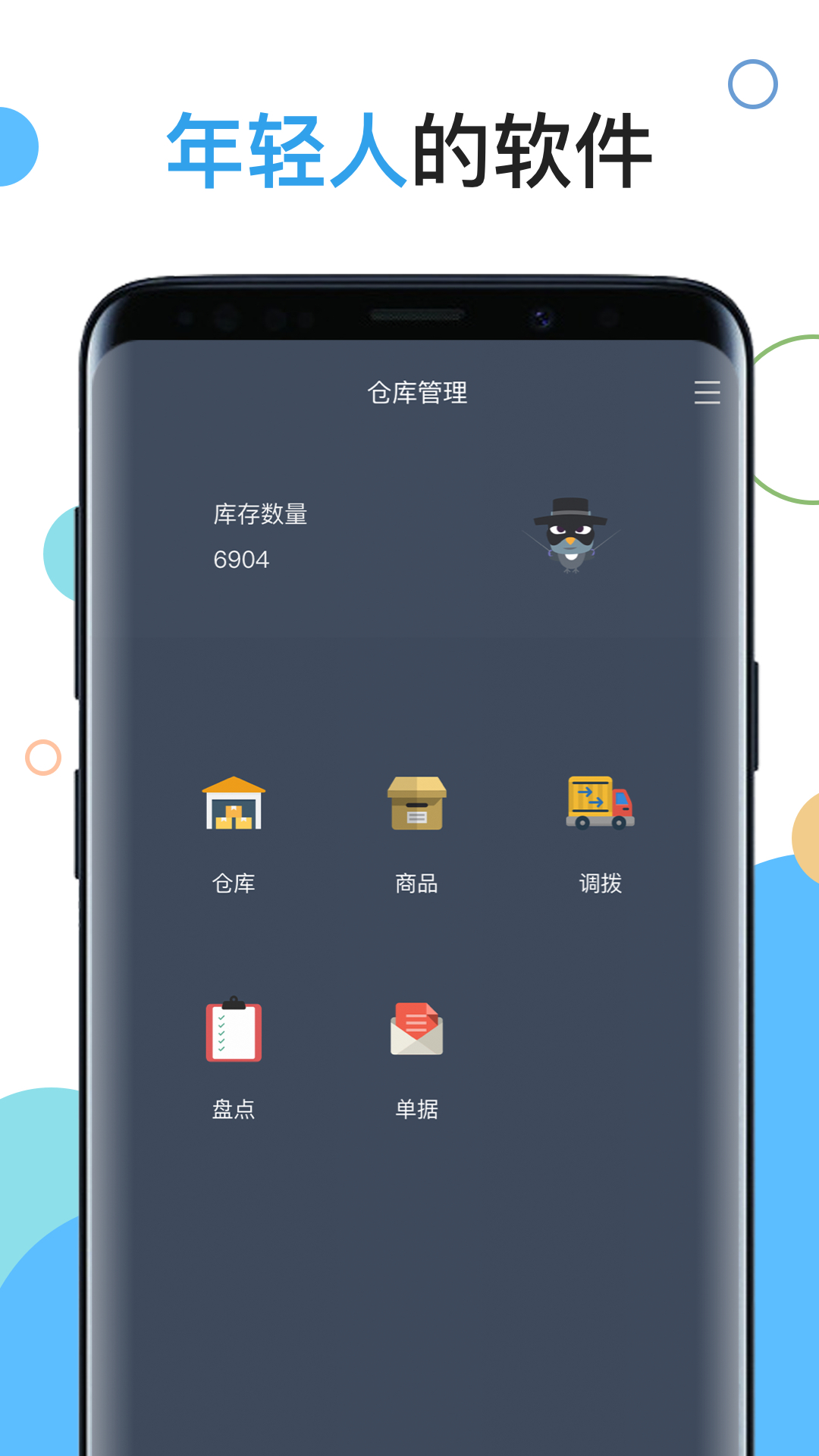 �ٲݲֹܱ���׿������ͼ