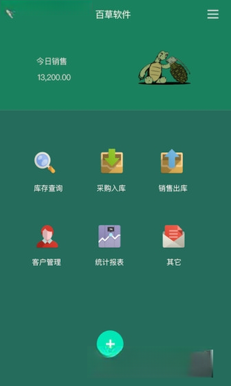 �ٲݲֹܱ�V3.8.5 רҵ��